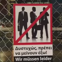 Die Anstalt - Griechenland