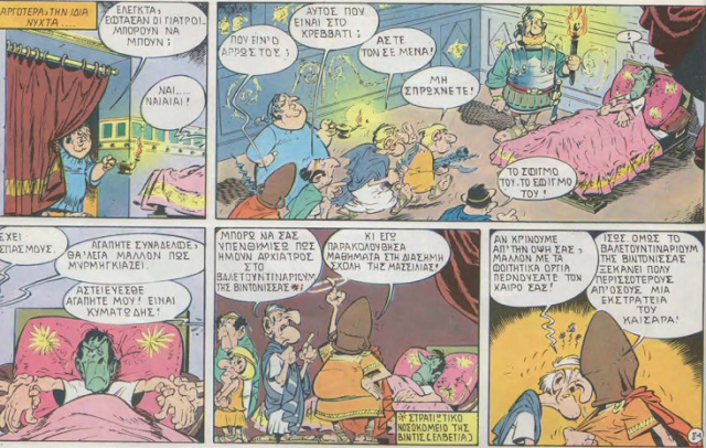 Asterix Doctors 2